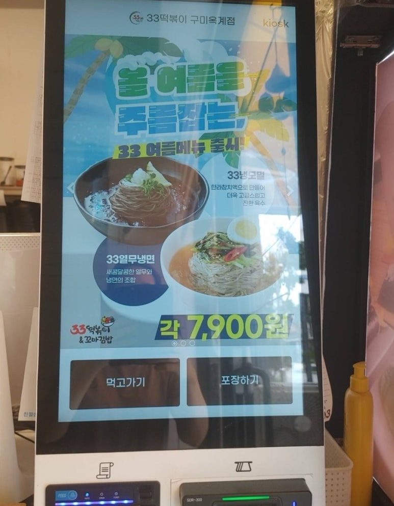 (주)산돌식품 이미지