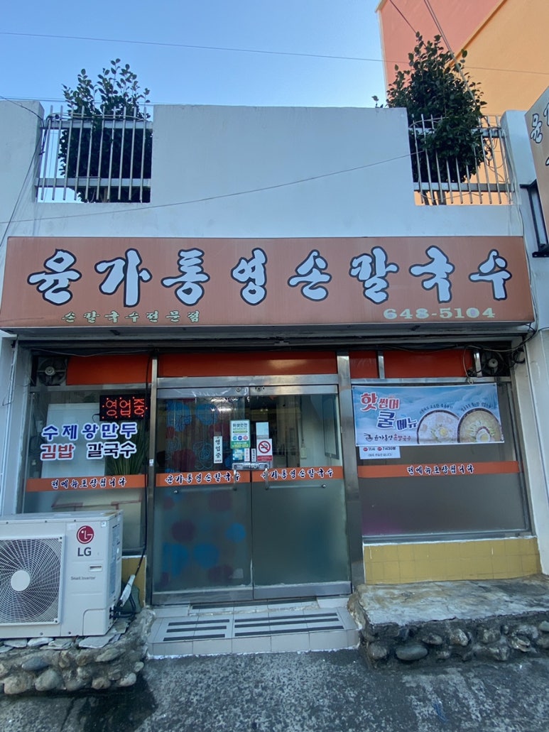 윤가헤어 이미지