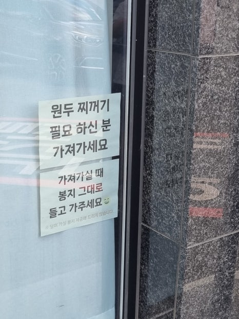 토구리제과점 이미지