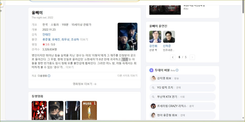 왕클럽 이미지