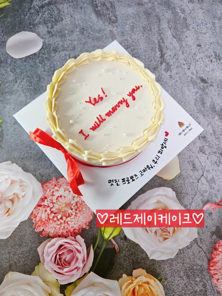 윌유케이크미 이미지