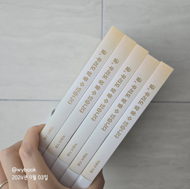 키라이팅 이미지