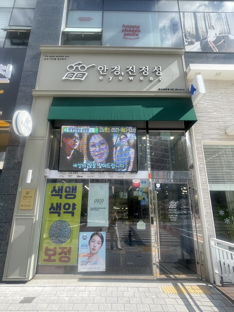 뚜레쥬르송정점 이미지