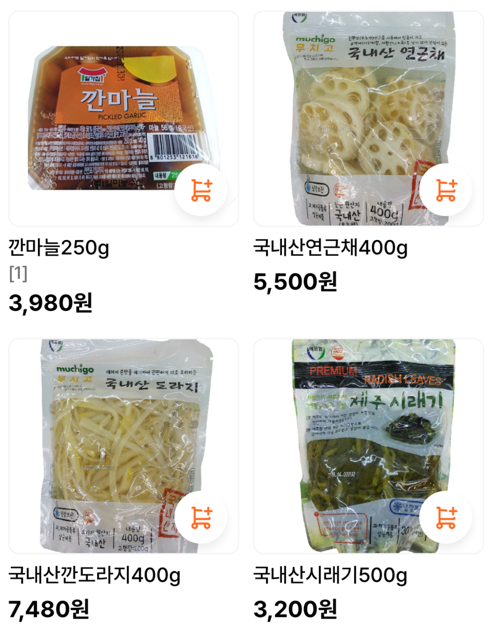 평화굿모닝마트 이미지