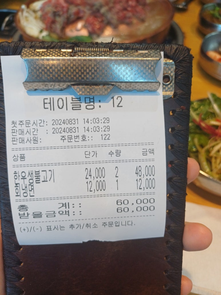 아침점심저녁 청주점 이미지