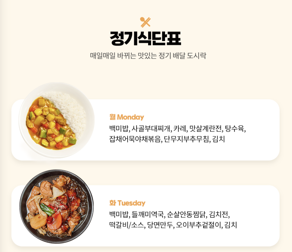 (주)해림푸드시스템 이미지