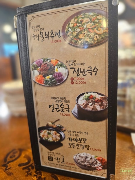 가장맛있는족발동탄산척점 이미지