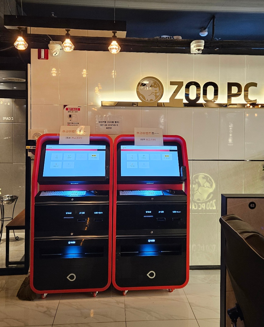 ZOO PC방 이미지