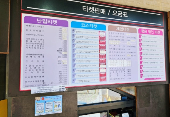 킴앤리체험박물관 이미지