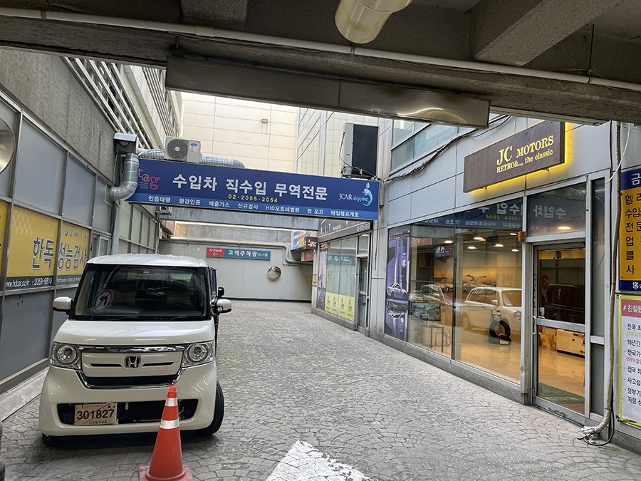 JC모터스 이미지