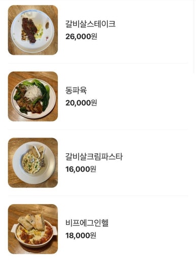 유오 이미지