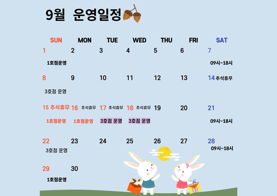 동현피트니스 이미지