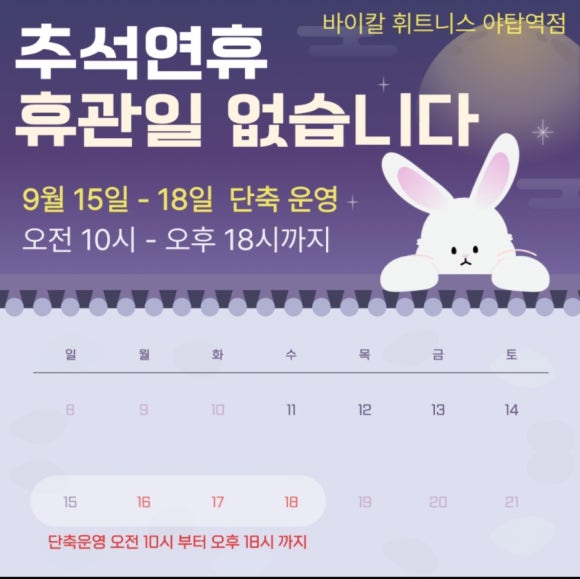 바이칼휘트니스주 이미지