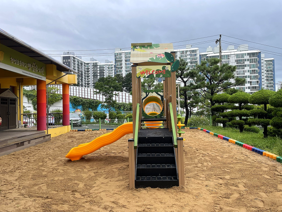 (주)세미환경 이미지