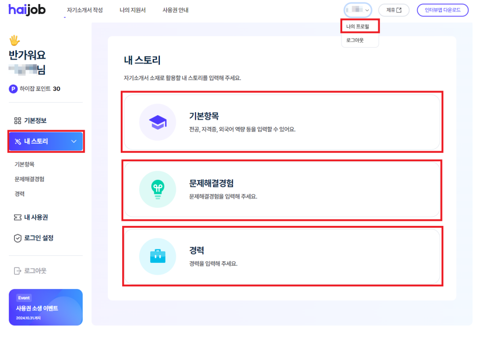 현대카드 주식회사 이미지
