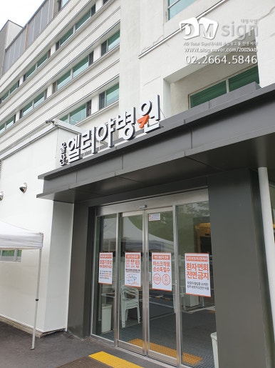 명함/간판/광고물 제작 이미지