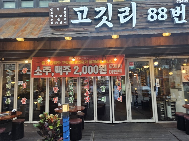 오비주유소 이미지