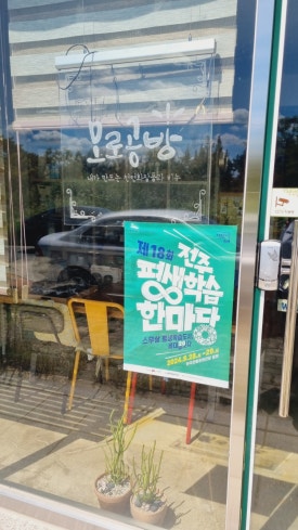 모로공방 이미지
