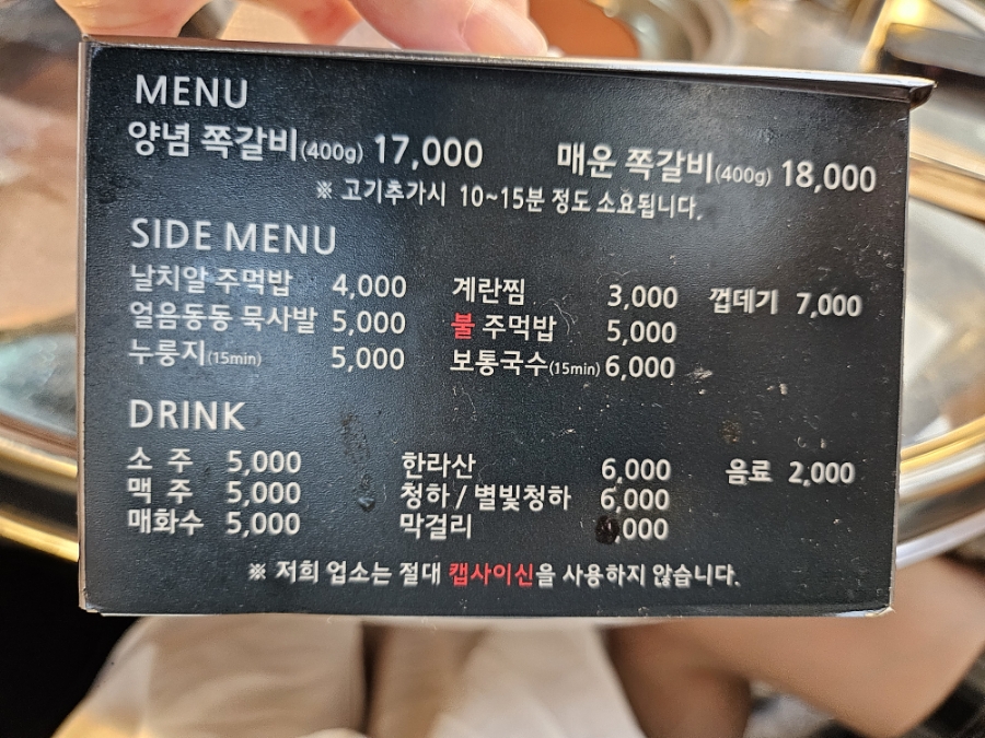 록갈비다산 이미지