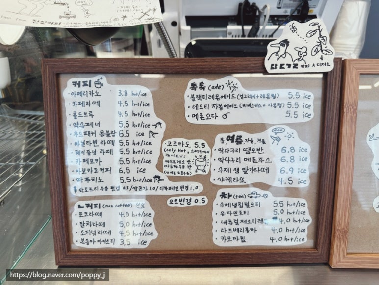 딱다구리커피 이미지