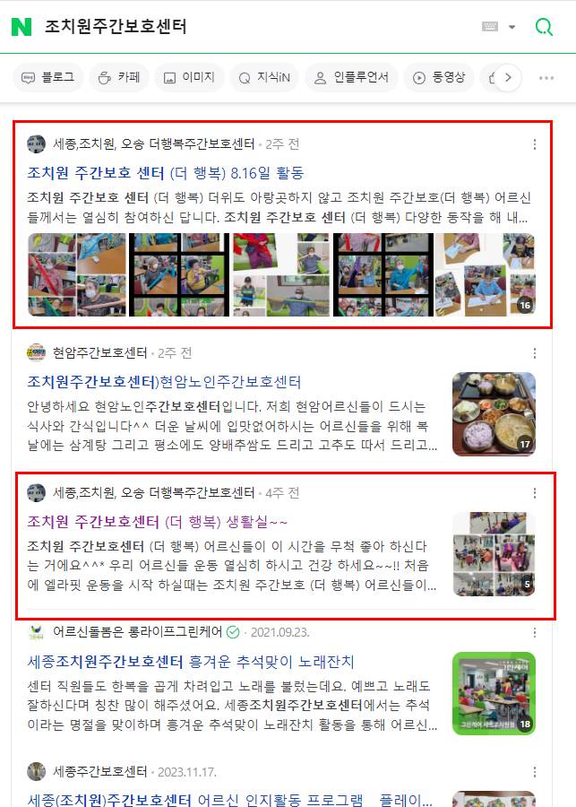 해시코퍼레이션 이미지
