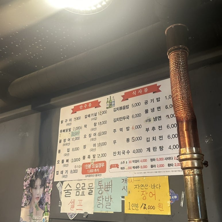 꼬끼오숯불구이 이미지