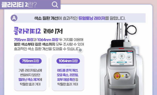 리즈힐의원 이미지
