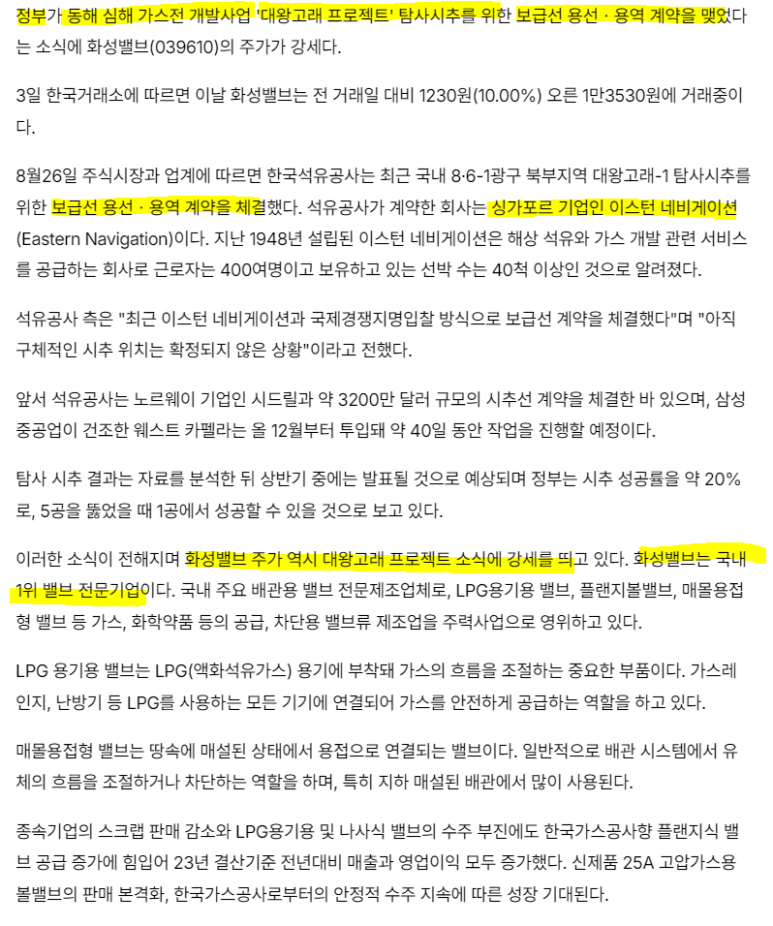 비젼아이 이미지