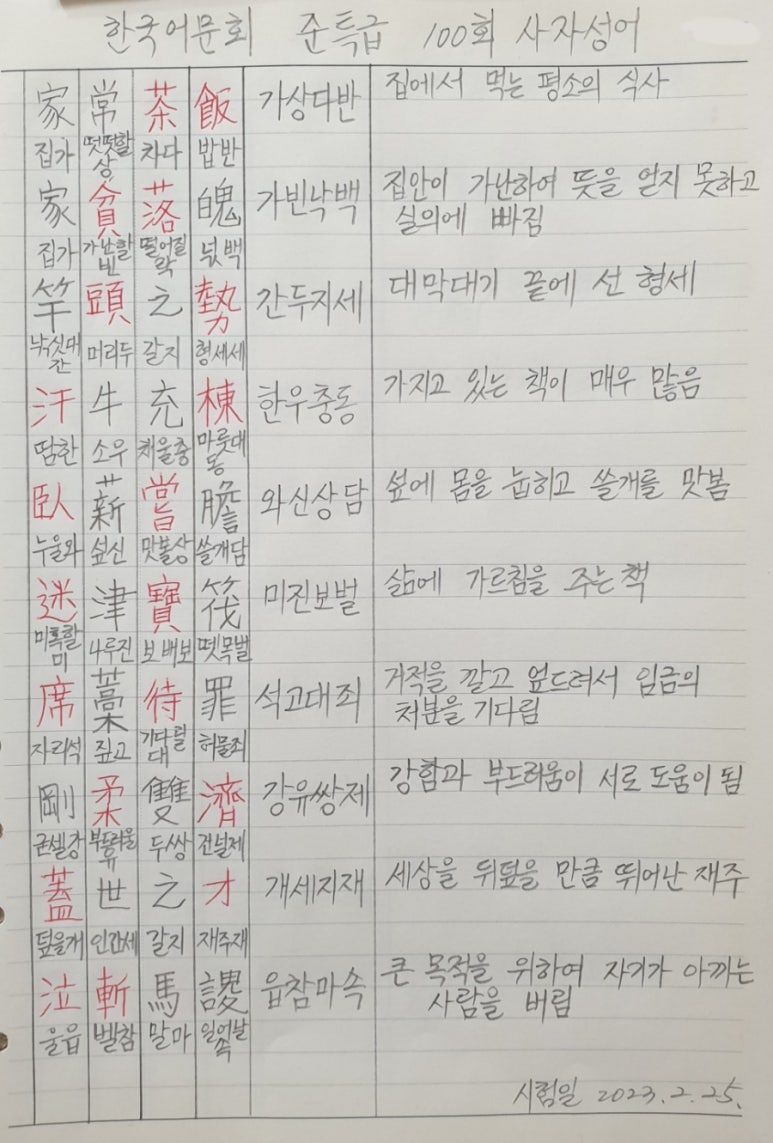 가상다반 이미지
