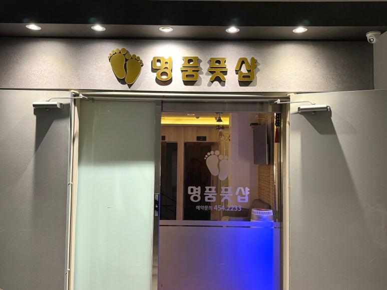 명품풋샵 이미지