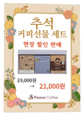 카페티모르 이미지
