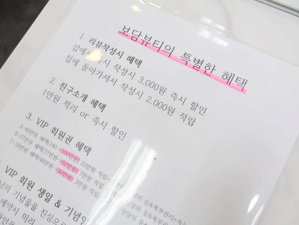 보담 이미지