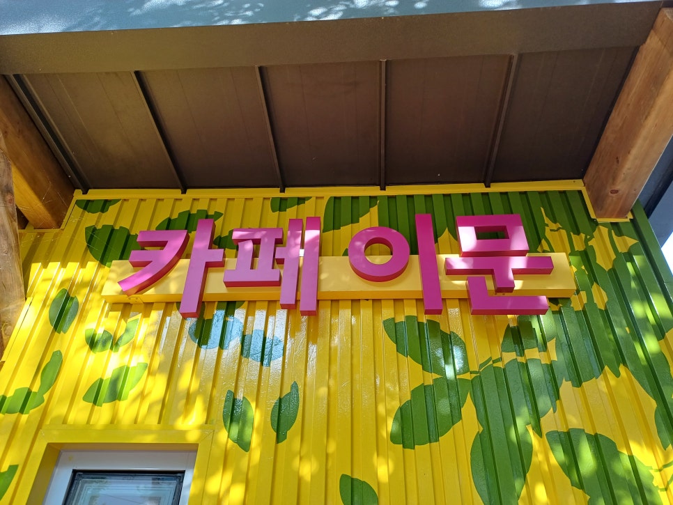 더로스팅포레 이미지