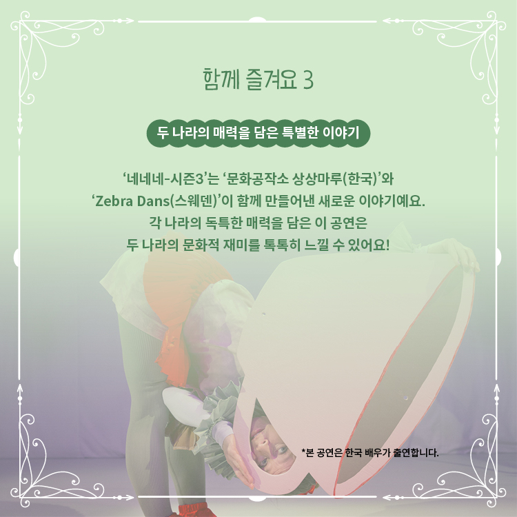 네네기획 이미지