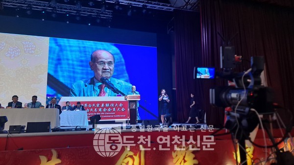 백씨상회 이미지