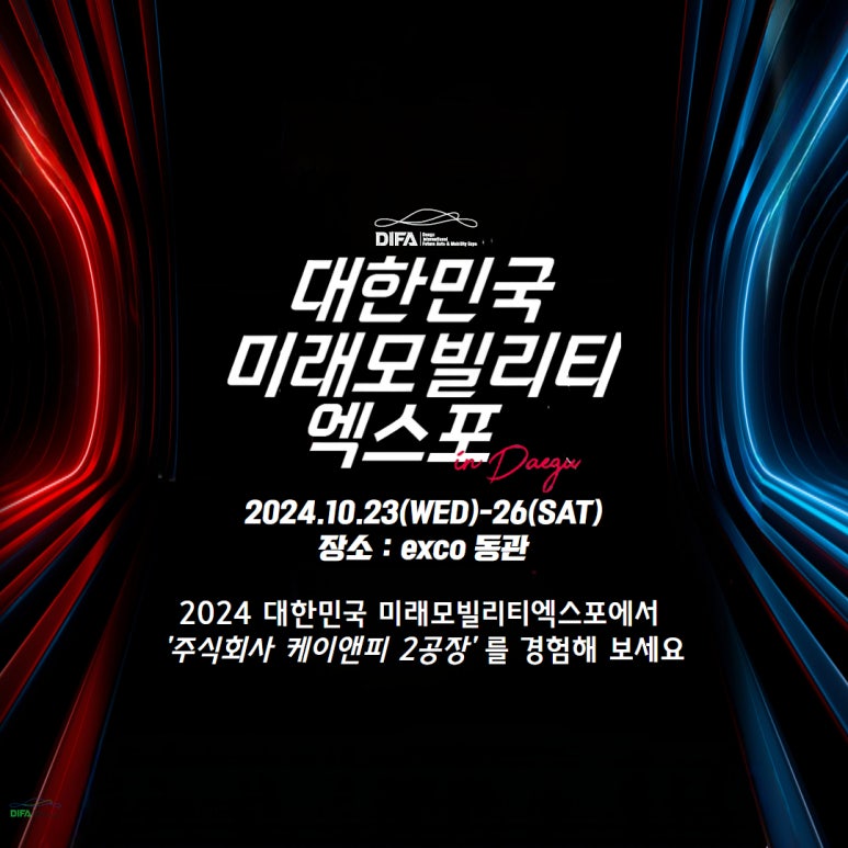 더케이앤피 이미지