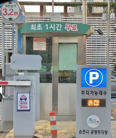 왕궁다방 이미지