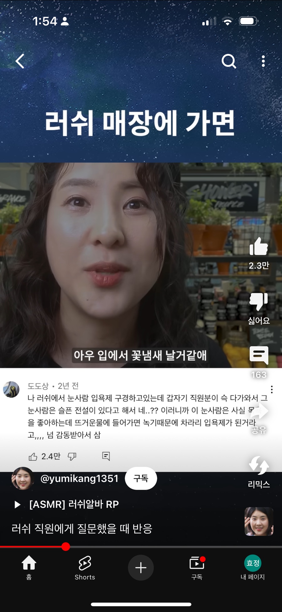 괴산고추상회 이미지