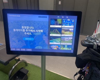 필드림 Golf 이미지