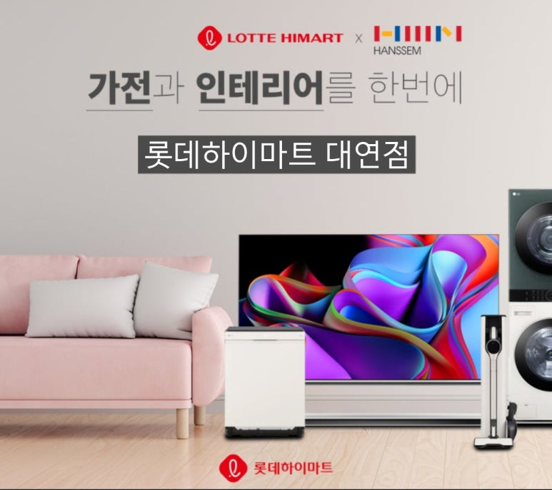 대연점 이미지
