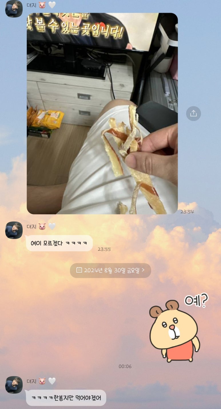모다상회 이미지
