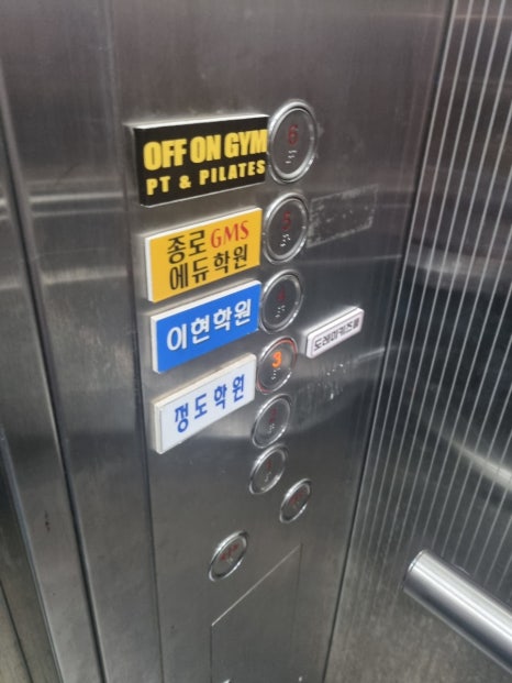 도레미키즈룸 이미지