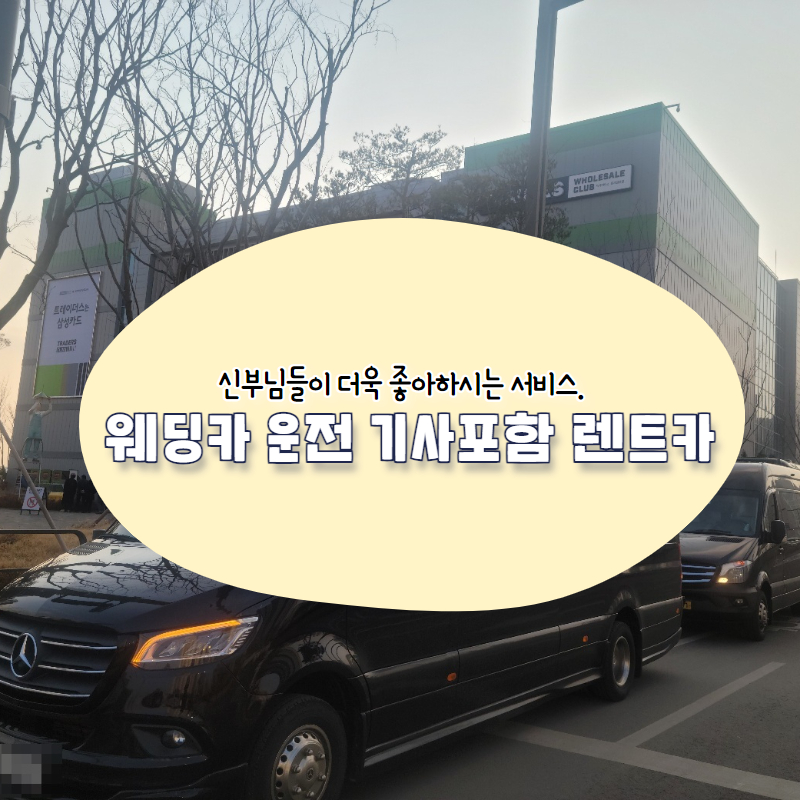 청명렌트카 이미지