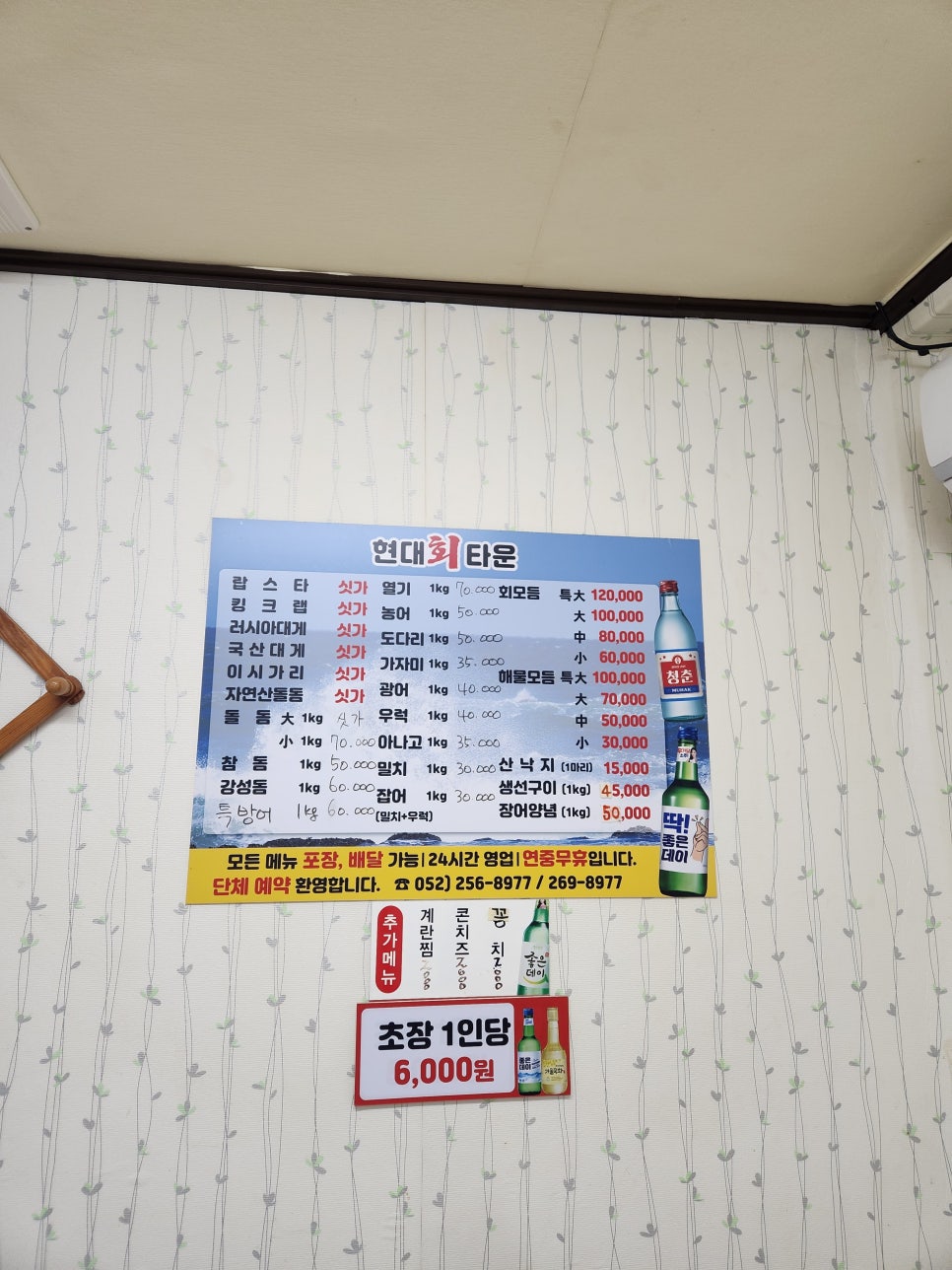 현대초장 이미지