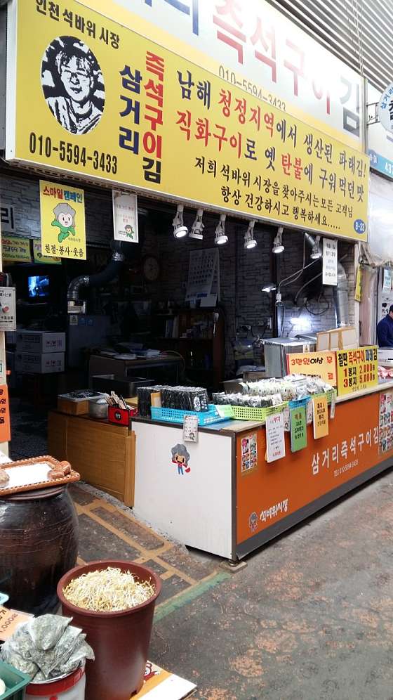 달인푸드 이미지