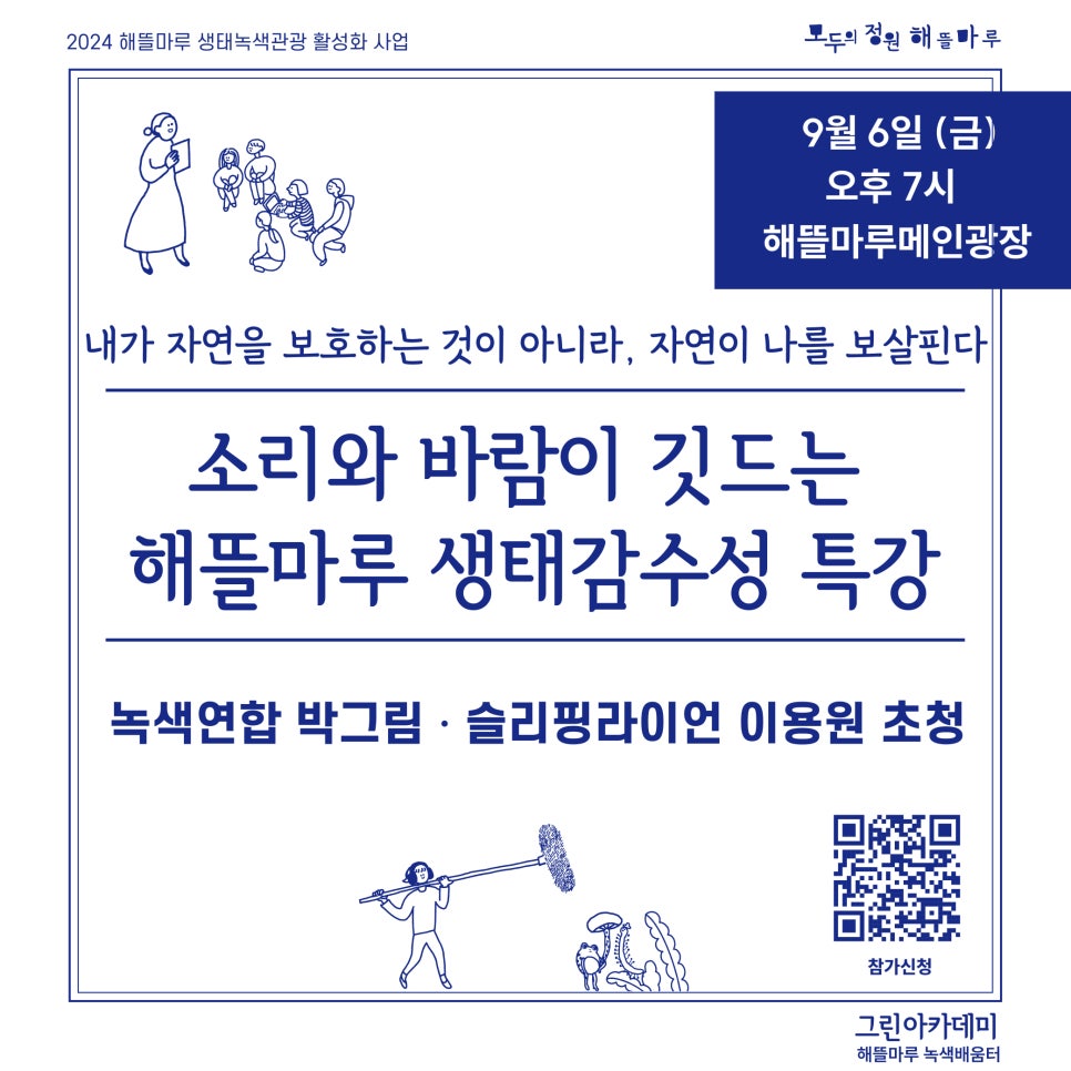 부안이용원 이미지