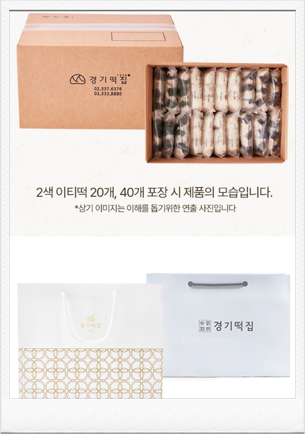 수신떡집 이미지