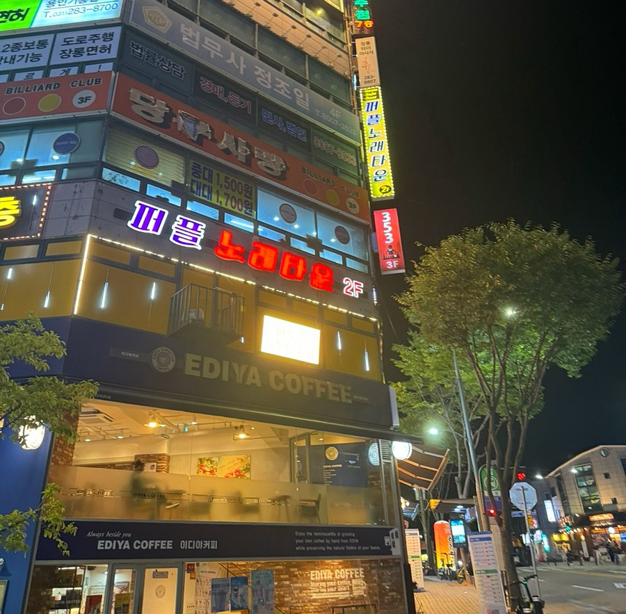 353라운지 이미지