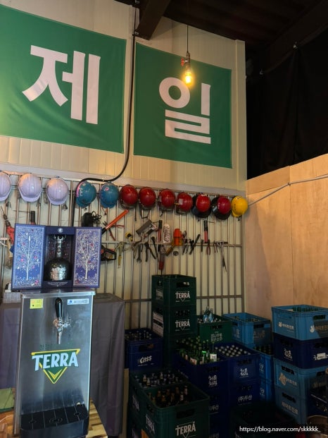 안전제일포차 이미지