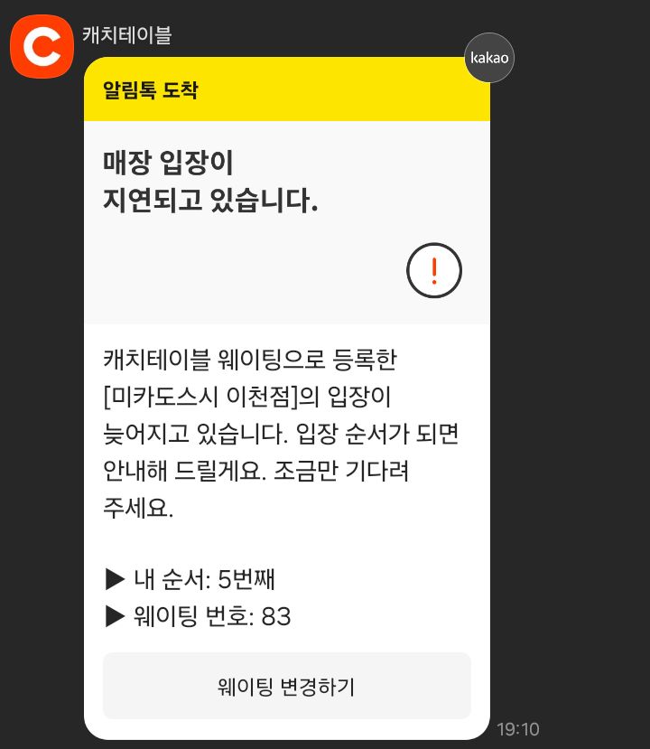 미카도스시 이미지